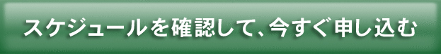 マザーリングマネジメント協会主催　『コミュニケーション編』『「見守る・傾聴・ストローク」実践編』講座申し込みはこちら